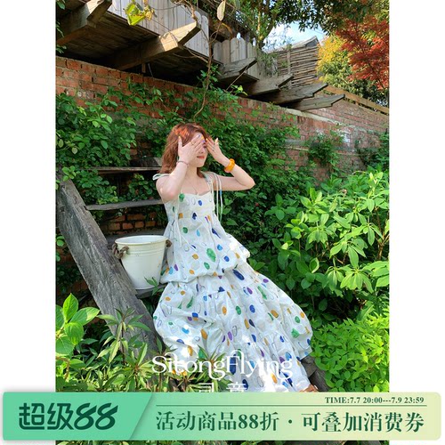 重工彩色波点童趣肌理感上衣半裙