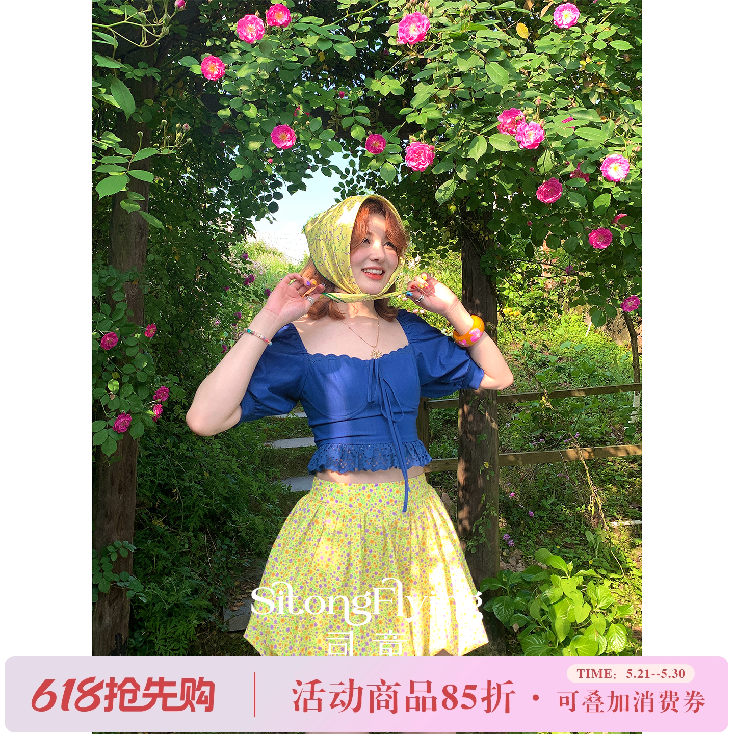 司童 法式天丝牛仔方领绑带衬衫上衣夏新款露背蕾丝花边短款小衫