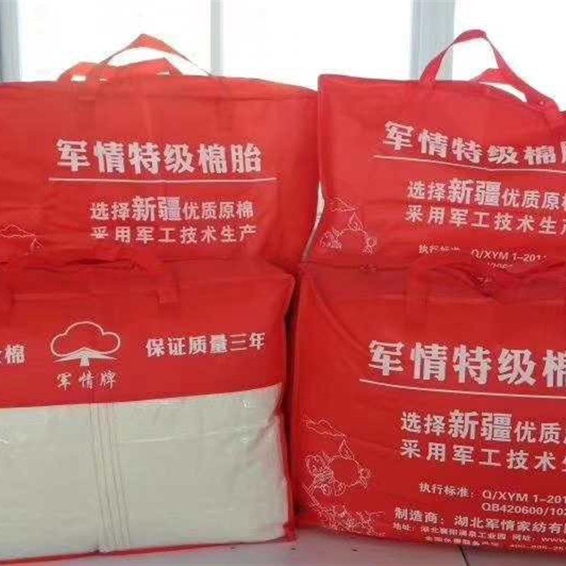 南宁代理省内军情牌有网特级棉胎棉被6-12斤棉絮长绒棉单双人床垫