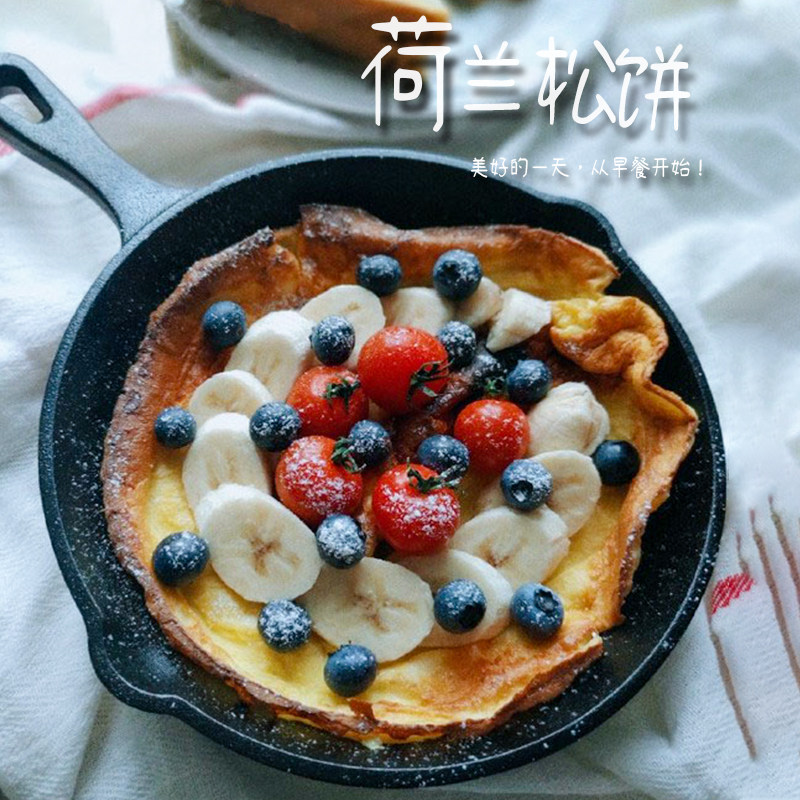 荷兰松饼锅煎饼锅千层平底锅烙饼锅小煎锅煎蛋神锅不粘锅小号专用