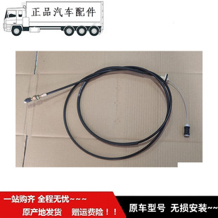 祥菱V1油门线油门拉加速拉线 适配于福ft田时sd代伽途T3