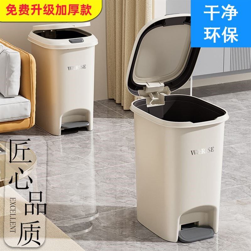 【15升双开式垃圾桶新款】家用脚踏盖子按压带盖大容量脚踩纸篓
