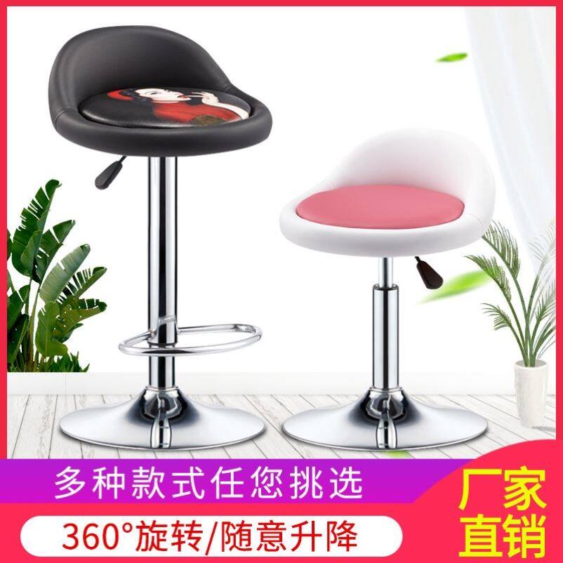 吧椅升降靠背酒吧椅子旋转家用高脚凳子时尚创意美容凳吧台转椅子
