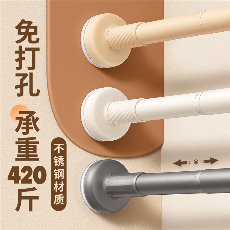 免打孔伸缩杆免钉晾衣杆衣架不锈钢窗帘挂杆浴帘杆子门帘衣柜撑杆