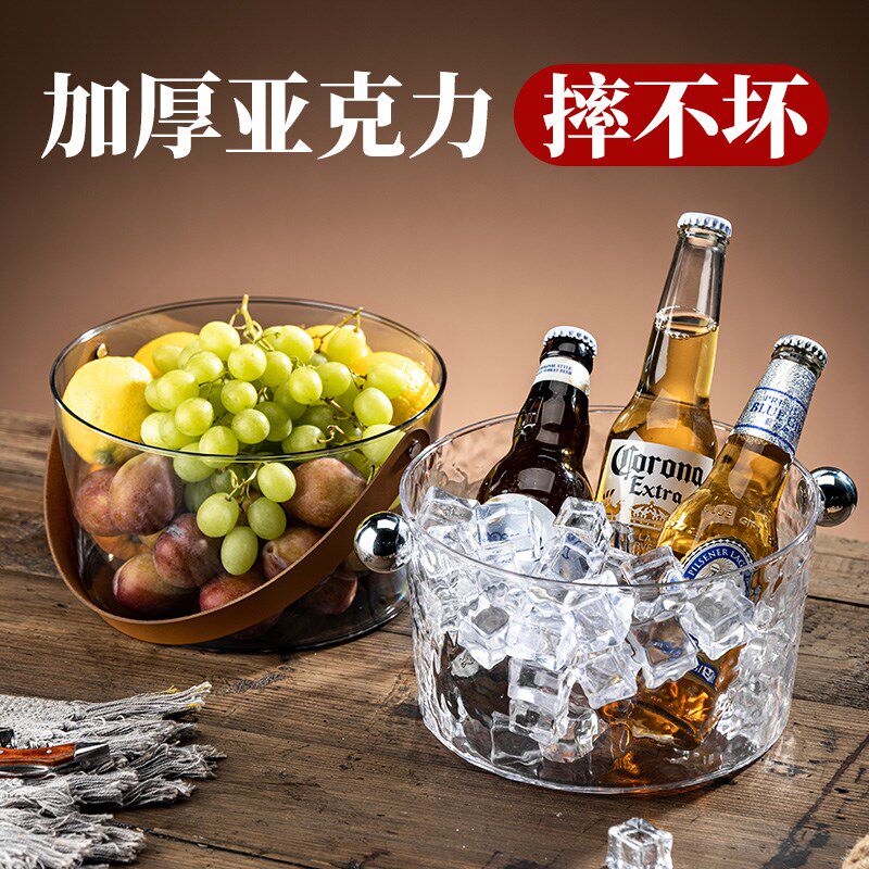 加厚亚克力冰桶高级感装冰块的桶容器ktv商用小号啤酒存放桶家用
