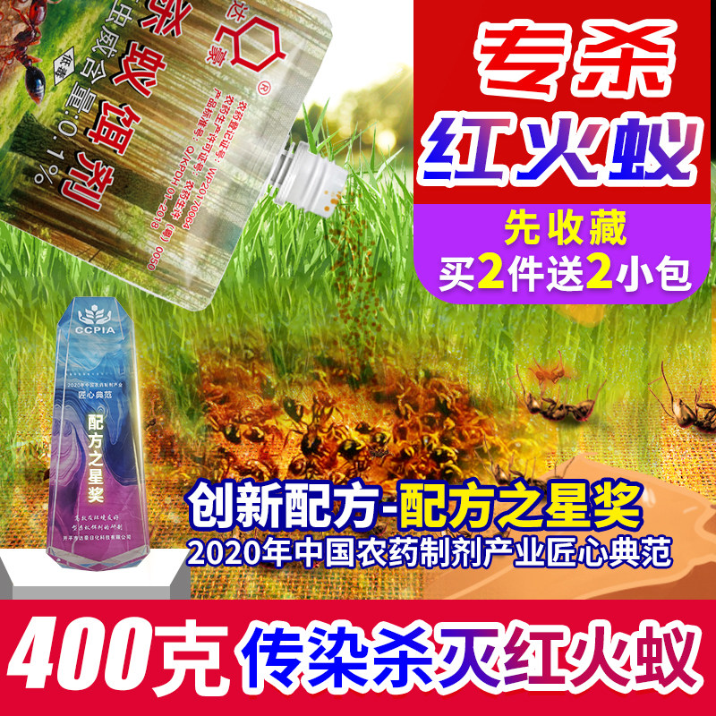 达豪灭红火蚁药粉黑黄蚂蚁农用蚁清野外果园草菜田杀蚁饵剂大包装