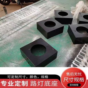 路灯法兰装饰件圆形底座盖板方形圆孔底座监控立杆不锈钢底板罩子