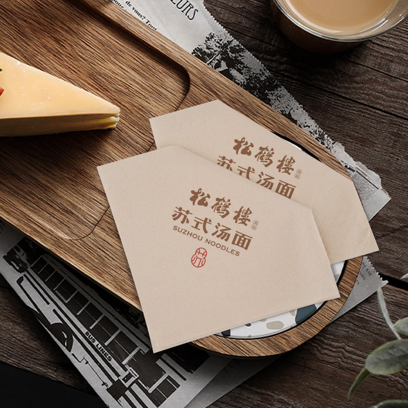 定制纸巾可印logo本色方巾纸定做餐厅饭店商用方形餐巾纸抽纸订做