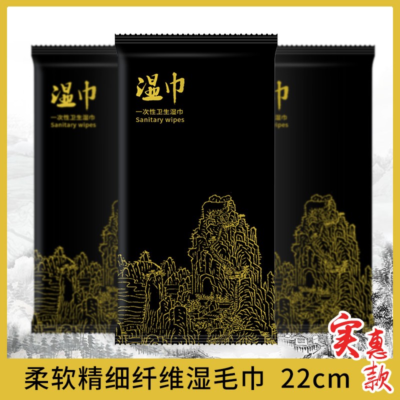 餐饮酒店用湿巾一次性超细纤维22cm湿毛巾工厂直销定制定做LOGO