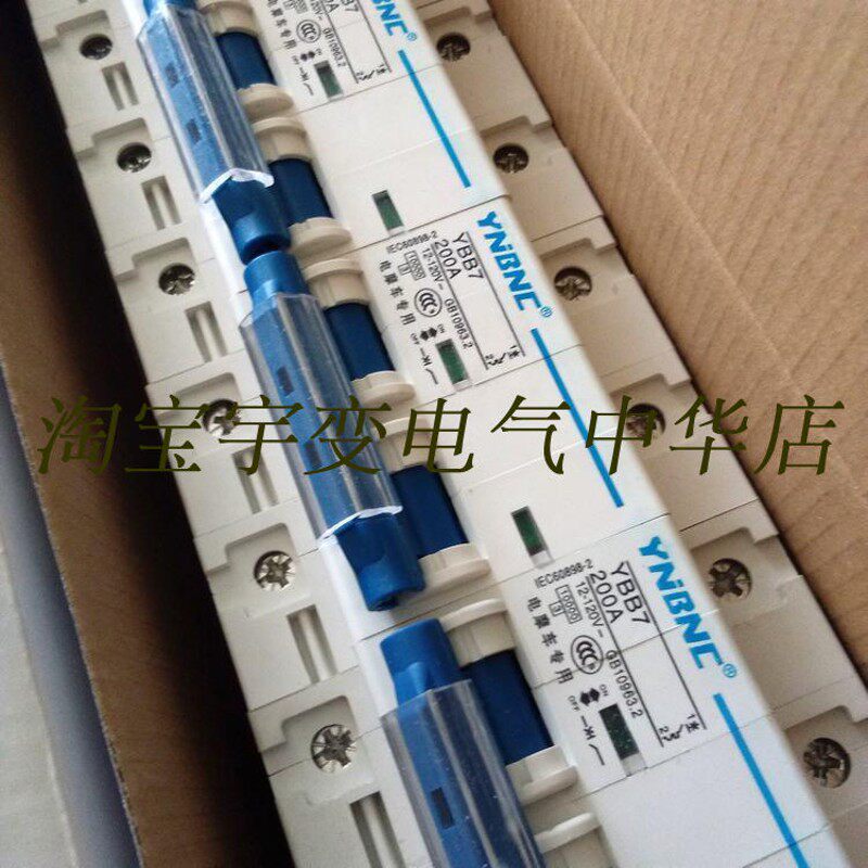 断电开关保护器电动车2P100A-250A同 步直流12V-120V电摩车断路器