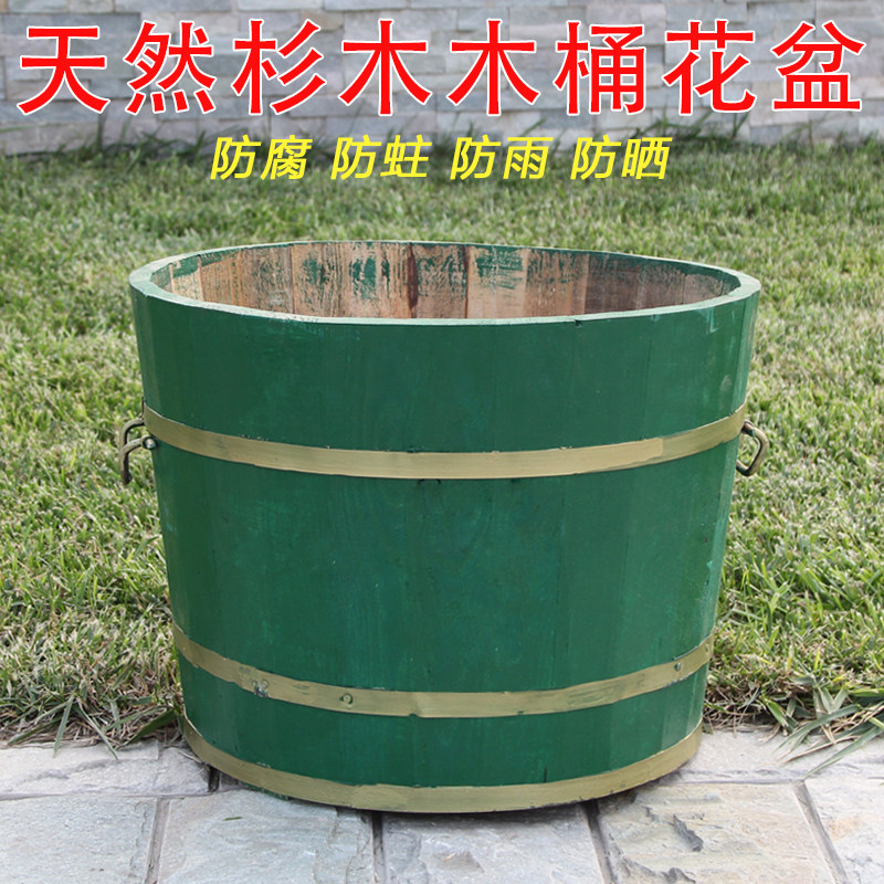 大木桶种树盆实木盆景绿萝园林景观庭院户外通用大花盆圆形种花桶