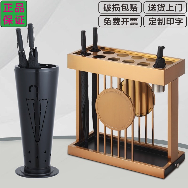 不锈钢雨伞架大堂雨伞除水机店门口放伞架售楼部雨伞桶大厅收纳架