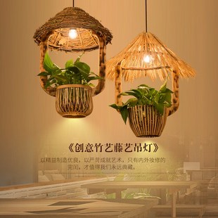 中式复古个性仿古藤艺竹艺农家乐特色餐厅民宿客栈吧台植物吊灯