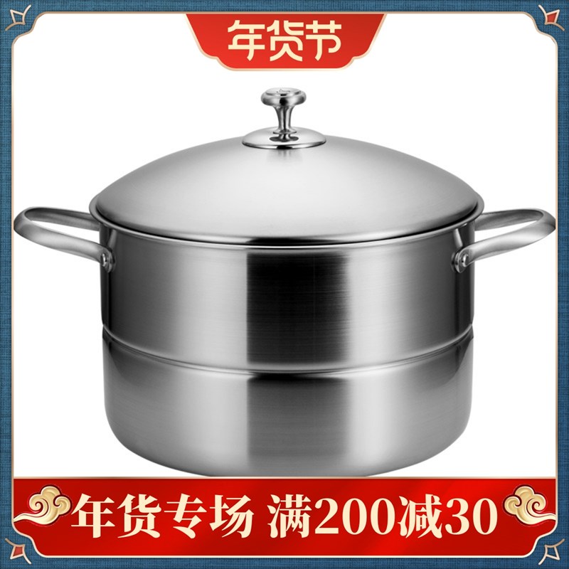 LUCUKU路卡酷水云间304不锈钢蒸锅双层家用2层304加厚大容量30cm