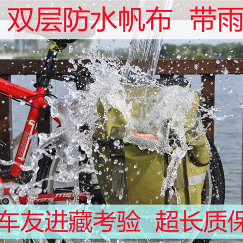 中号户外山地摩托车长途骑行旅行驮包川藏货架防水帆布驮包驼包
