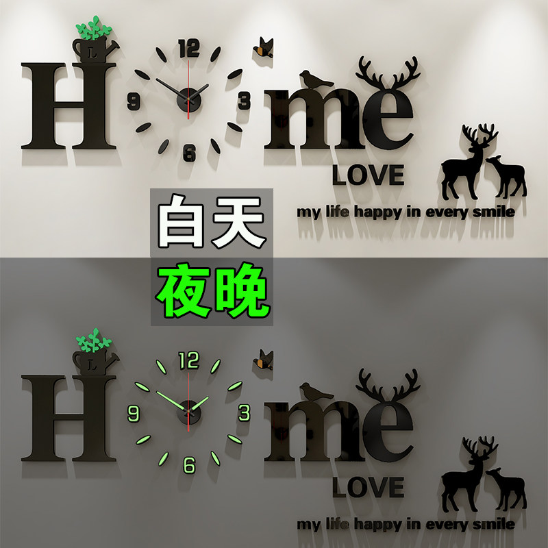 静音钟表挂表客厅家用现代简约创意时钟艺术挂钟夜光免打孔挂墙上