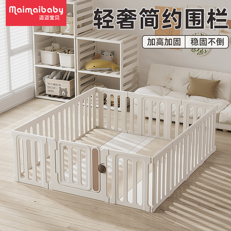 宝宝游戏围栏婴儿童防护栏爬爬栅栏地上爬行垫小户型客厅室内家用
