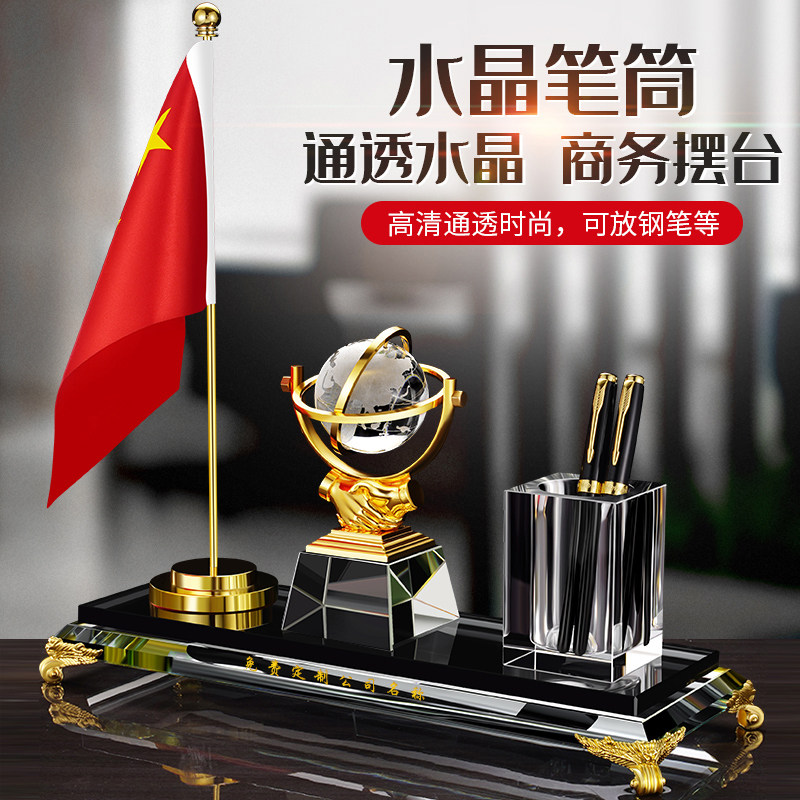 桌面摆件办公桌格局办公室创意水晶茶桌艺术轻奢高档活动礼品定制