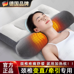 德国颈椎加热枕头反弓反牵引修复曲度变直单人枕芯睡觉专用护颈枕