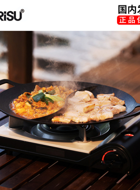 韩国arisu烤盘户外露营烧烤锅便捷式麦饭石烤肉盘韩式分段铁板烧