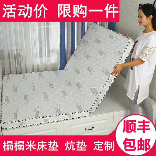 高档可折叠榻榻米床垫定制尺寸椰棕踏踏塌塌米乳胶炕垫子棕垫定做