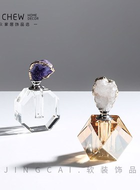 现代轻奢创意水晶玛瑙香水瓶小摆件客厅卧室桌面梳妆台装饰品摆设