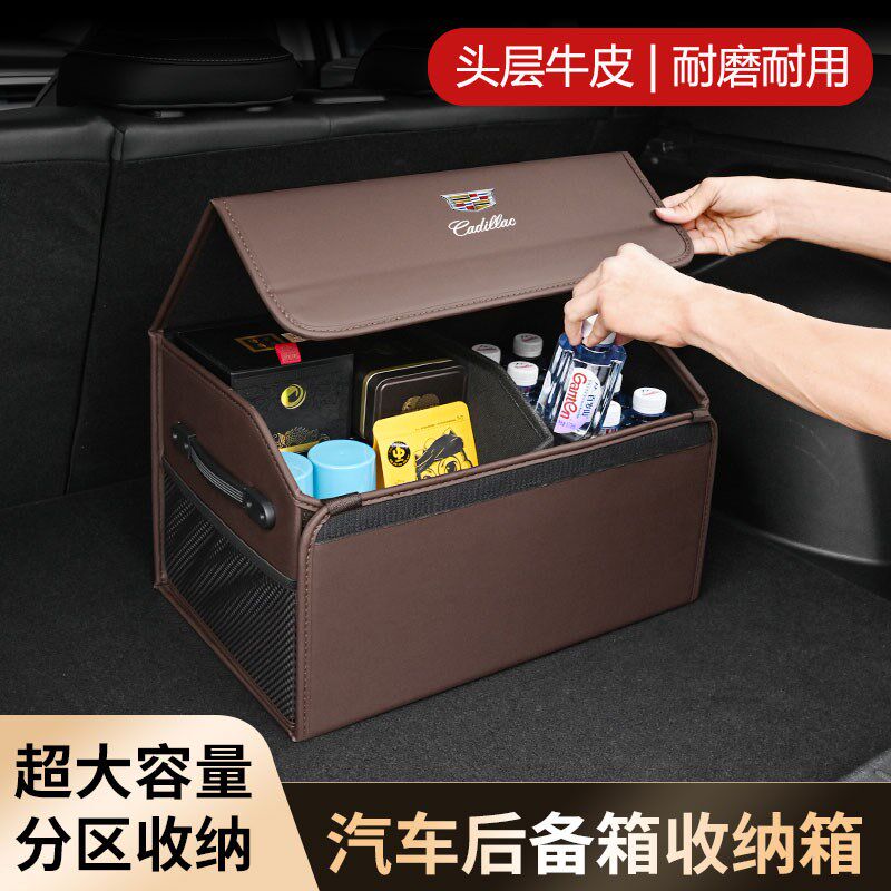 适用凯迪拉克XT4 XT5 XT6 CT4 CT5 CT6XTS车载后备箱收纳盒储物箱