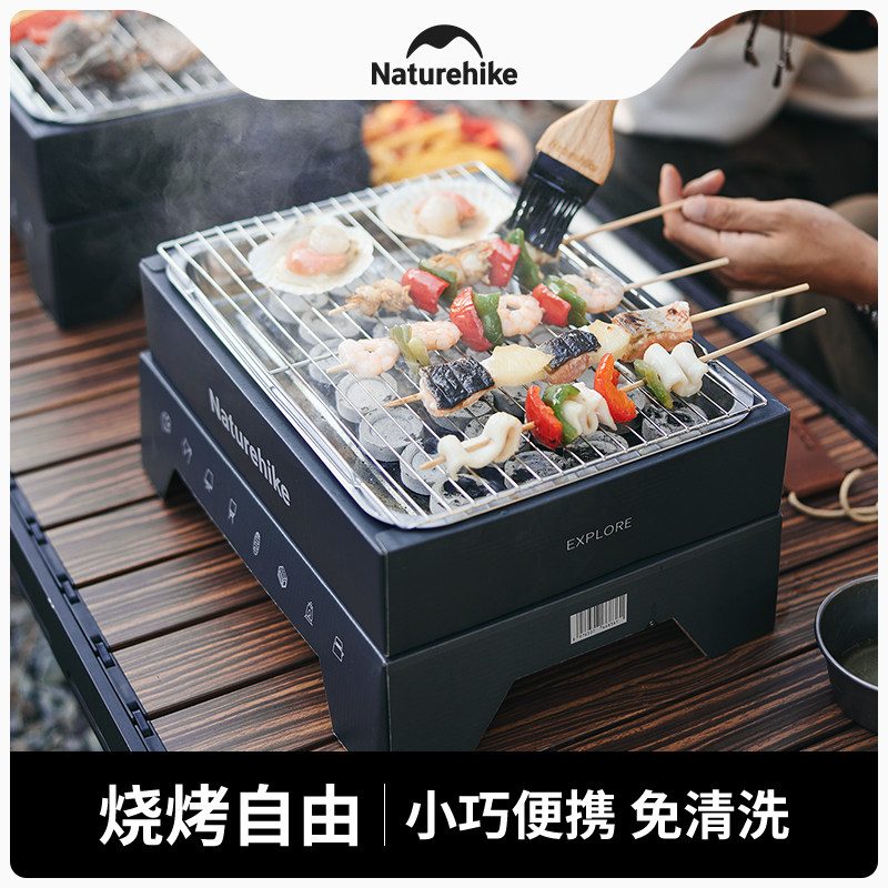 挪客迷雾魔盒次抛型烧烤架一次性烧烤炉围炉煮茶烤火炉套装烤肉炉