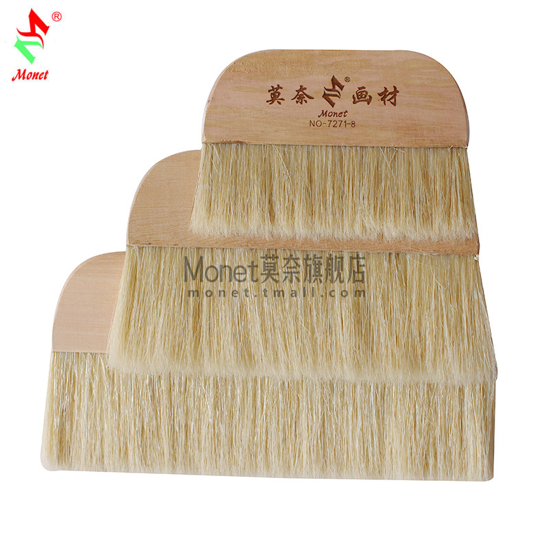 莫奈猪鬃硬毛木制排刷板刷裱画工具刷浆糊刷子超长加厚羊毫软毛