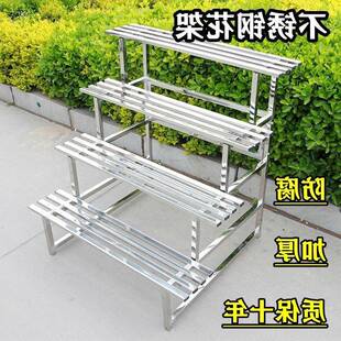无品牌/不锈钢架阳花台梯户外多层阶花地盆置物架室内落多肉多层
