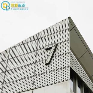 户外楼栋号牌小区别墅庭院房楼层数牌字楼幢牌元牌地160产楼栋加