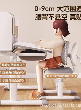 儿童学生习桌小学写字作业书桌可升降桌子小课桌椅装手摇套孩QKA