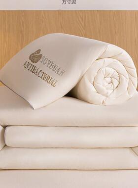 大豆子四母被二一拉链款加合厚保jL69KzL3暖春秋被被芯单双人子冬