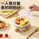 多功能煮蛋蛋器小33890型汤迷你家断用自动电鸡羹多层蒸蛋器宿舍