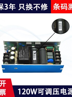 380V转12V24Vm48V开关电源模块大功率可调交流变直流U型壳电源120