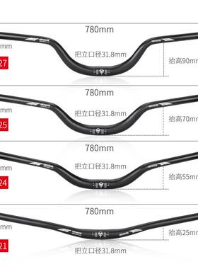 GEWAGE自行车车把7铝0金把手横把高度25m55mm70m合m9mm单车m配件