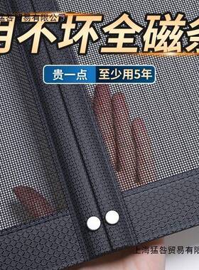 新款防蚊门防帘磁性纱窗金帘刚网自粘夏门季蝇磁条侧开帘JK221654