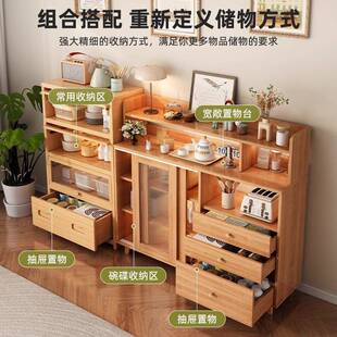 餐实木柜靠边墙一体物柜橱柜JLZ家用厨房客厅收纳柜茶储水柜子置