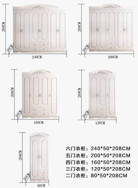 简衣柜现代家用卧室白色女生柜特约IWB价质四五六门木欧式组装大