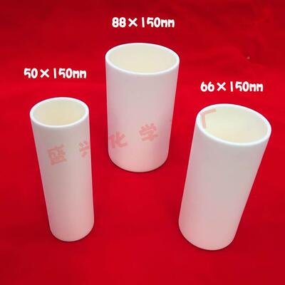 99化铝50*1氧50mm66*150mm1SDJ88*150mm25*150mm圆刚柱玉坩埚