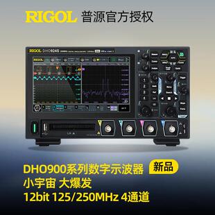 普源NPODHO91通4/DHO924S示捷波波器电容触摸屏模拟四道便式数字