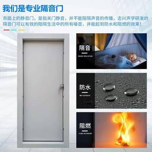 隔音门录音音棚kt户v卧室940门直播间乐室学机房隔校声门入门