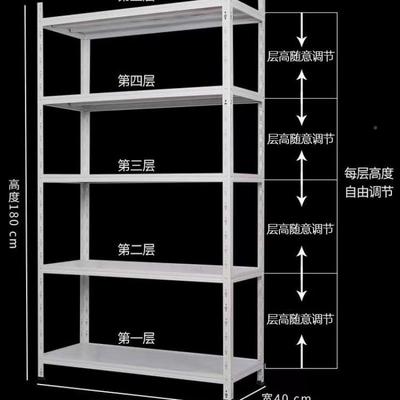 物置多层加厚角钢货AL100080架展示架家用可调节储置仓物架架超市