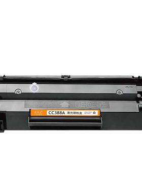 适用PM12aM1136MFP1108p1008388A61106m2CC388A硒2dn88a硒0鼓