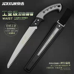 工家用锯木工锯腰家用锯多功能54338手锯锯条锯子手拉园林锯伐树