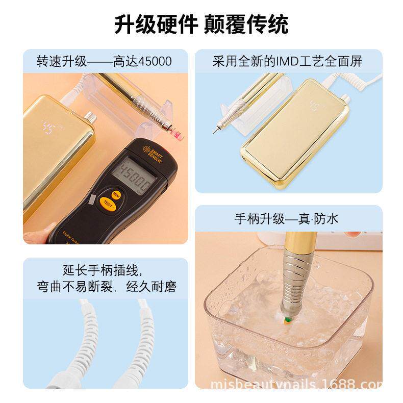 VUJ定用制卸新款无刷美甲4打磨机5K防水甲机美甲店专去死皮磨甲工