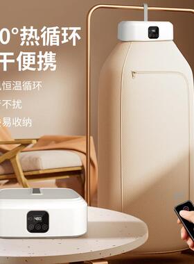 便携口式折叠烘干干干衣机家用机小型衣服风烘衣服旅行袋XX-1501