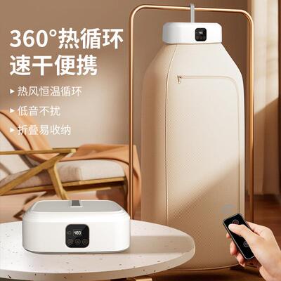 便携口式折叠烘干干干衣机家用机小型衣服风烘衣服旅行袋XX-1501