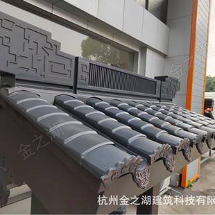 徽派铝合小青家瓦KDV中式铝镁锰仿古古建屋面金属瓦厂金铝制