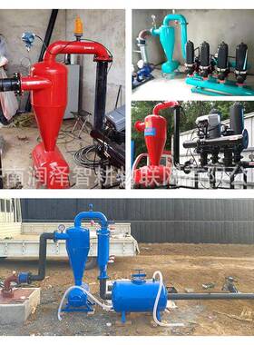 农离用灌溉水WTW源过滤设备手动自动调节滤器离心双过网心过滤器